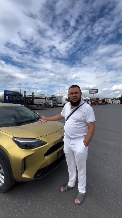 Прием авто